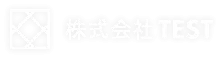 株式会社TEST